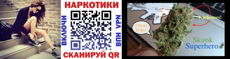 Продажа наркотиков Полесск ГАШИШ СОЛЬ Меф мяу мяу МАРИХУАНА Кокаин