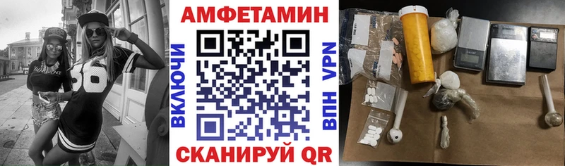 купить закладку  маркетплейс какой сайт  АМФЕТАМИН Premium  Полесск 