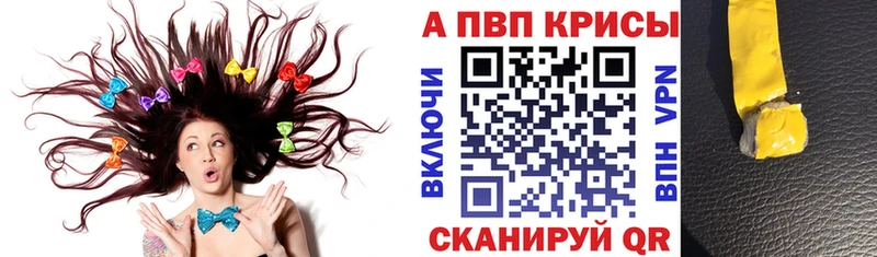 Alfa_PVP СК  Полесск 