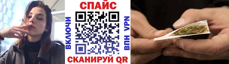 Бутират Butirat  mega как зайти  Полесск 