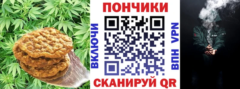 цены Полесск Еда ТГК конопля