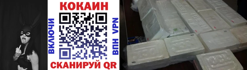 COCAIN Боливия  сколько стоит  Полесск 
