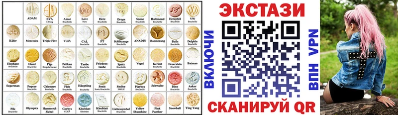ОМГ ОМГ маркетплейс  Полесск  ЭКСТАЗИ таблы 