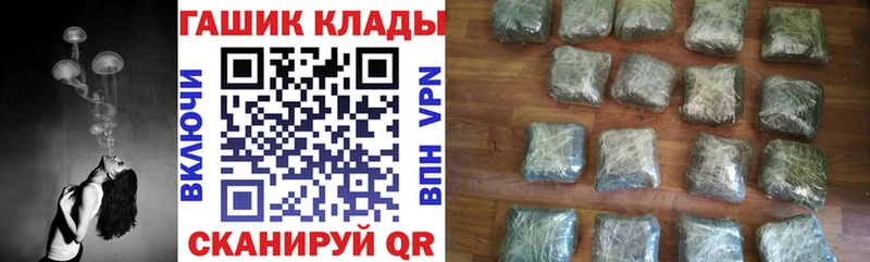 МЕГА зеркало  Полесск  ГАШИШ гарик  купить наркотик 