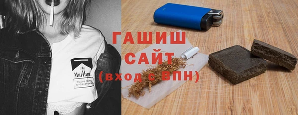 прущие грибы Армянск
