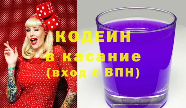 прущие грибы Армянск