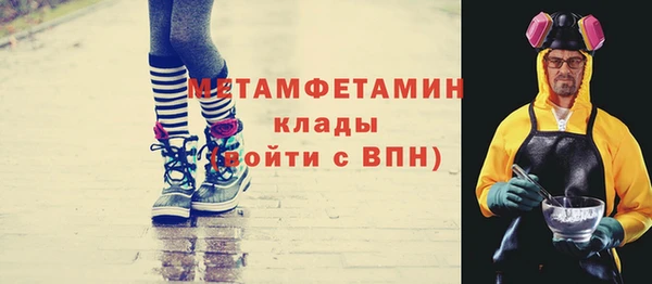 гидра Аркадак