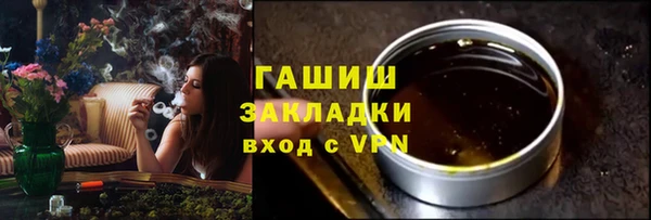 гидра Аркадак