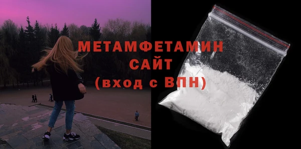 гидра Аркадак
