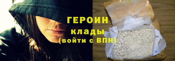 прущие грибы Армянск