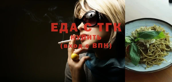гидра Аркадак