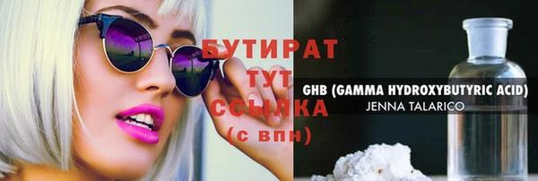 гидра Аркадак