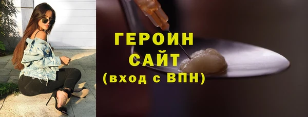 прущие грибы Армянск