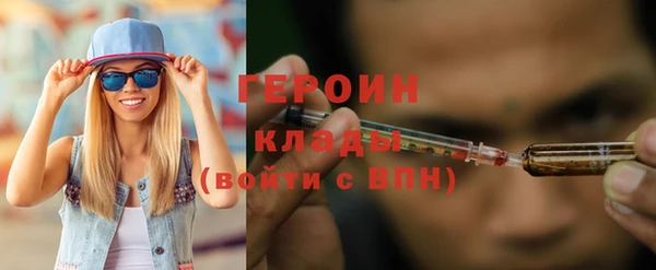 прущие грибы Армянск