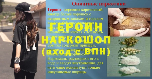 гидра Аркадак