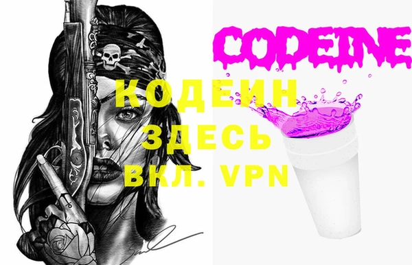 прущие грибы Армянск