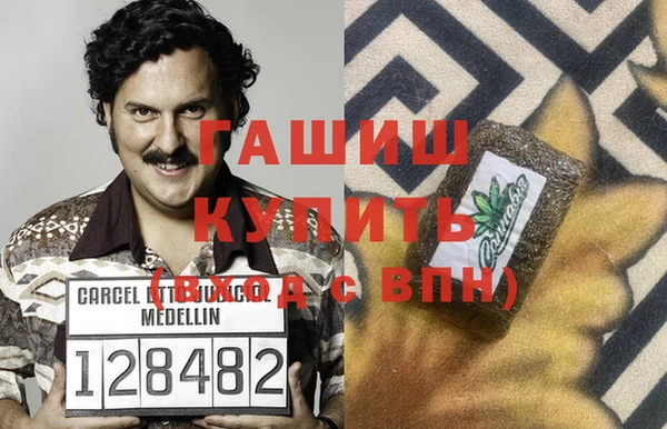 гидра Арсеньев