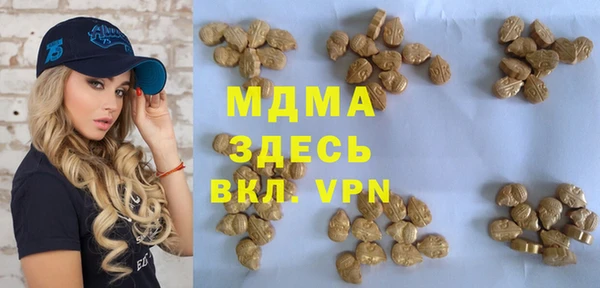 прущие грибы Армянск