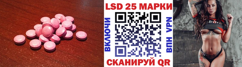 LSD-25 экстази кислота  купить наркоту  ссылка на мегу вход  Полесск 