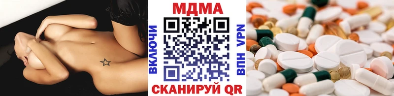 где купить Полесск MDMA VHQ