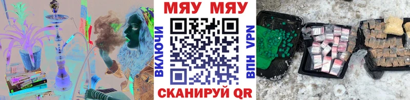 Меф мука Полесск