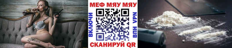 закладки  Полесск  Меф mephedrone 