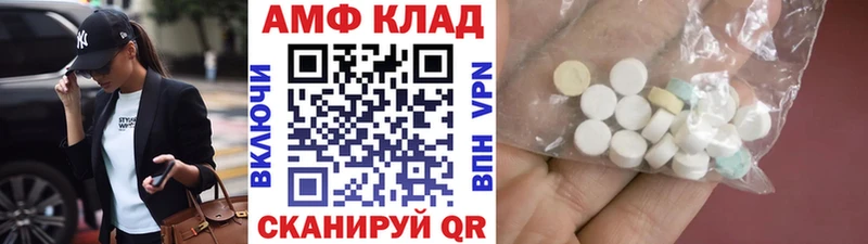 OMG онион  где можно купить   Полесск  Метамфетамин мет 