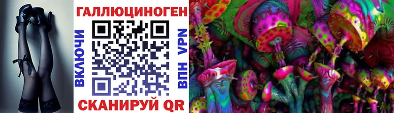 Псилоцибиновые грибы Psilocybine cubensis  МЕГА ссылка  Полесск 